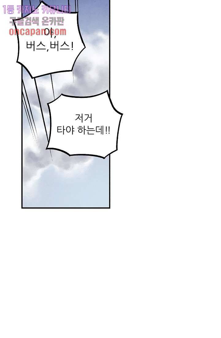 조상님이 돌아왔다 15화 26