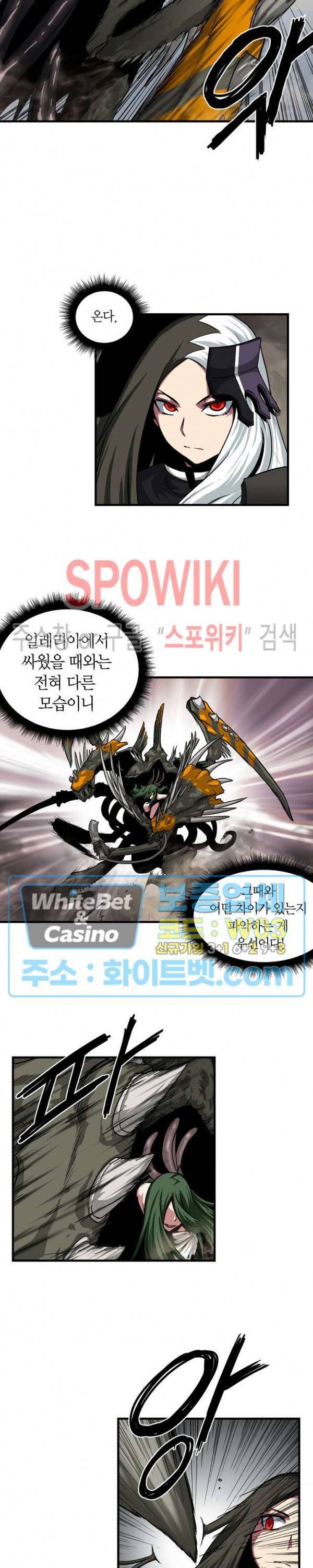 클락워크 엠파이어 51화 2