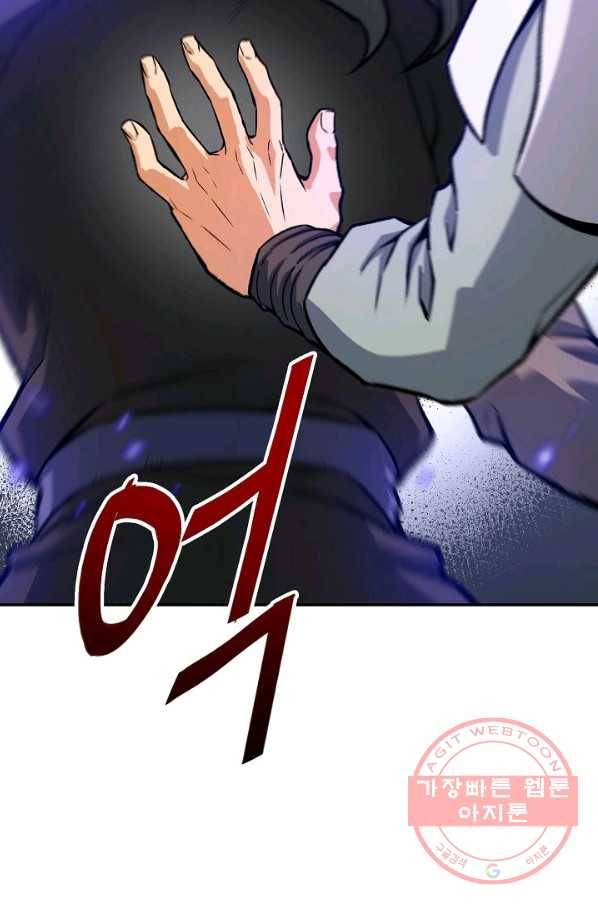 풍운객잔 46화 41