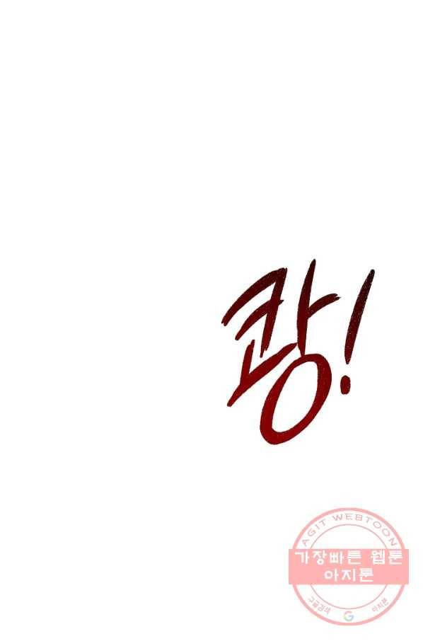 풍운객잔 46화 63