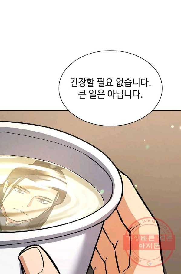 풍운객잔 46화 85