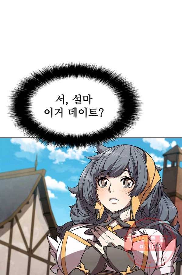 테이밍 마스터 65화 1