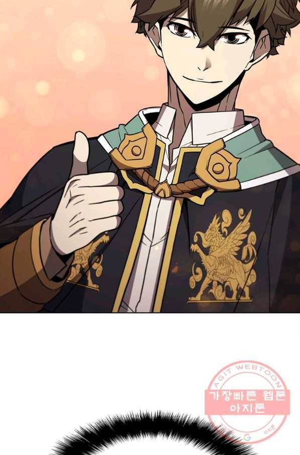 테이밍 마스터 65화 14