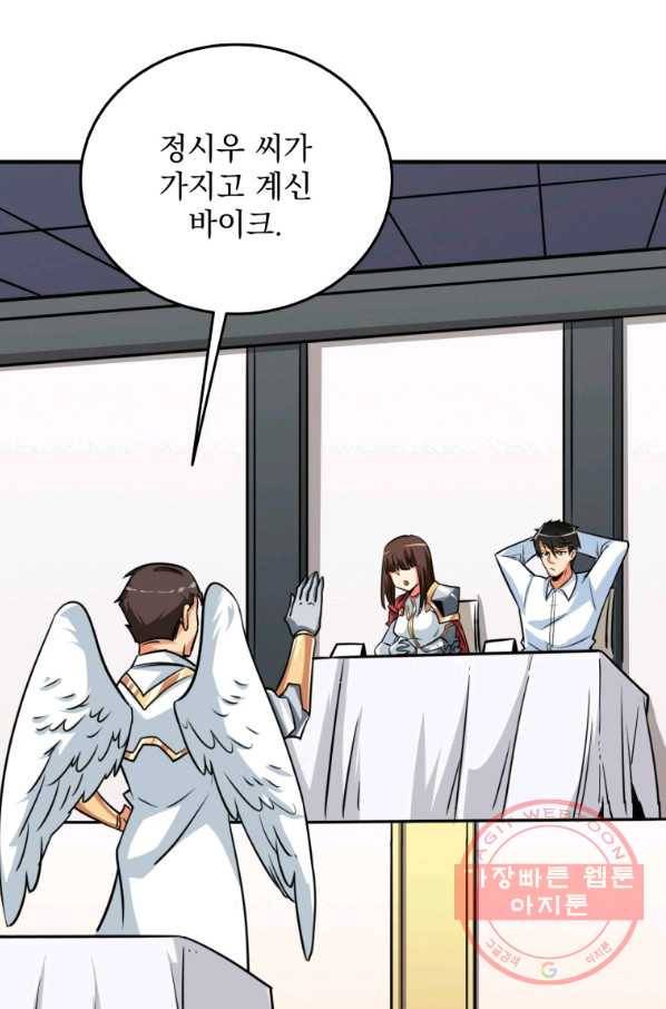 나 홀로 로그인 시즌3 5화 2