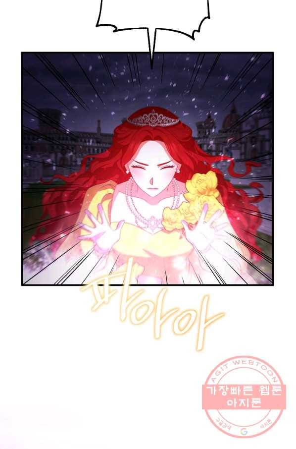 이혼해주세요,남편님! 42화 7