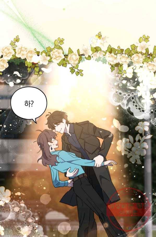 접경지역의 동물병원 73화 4