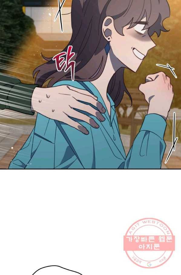 접경지역의 동물병원 73화 10