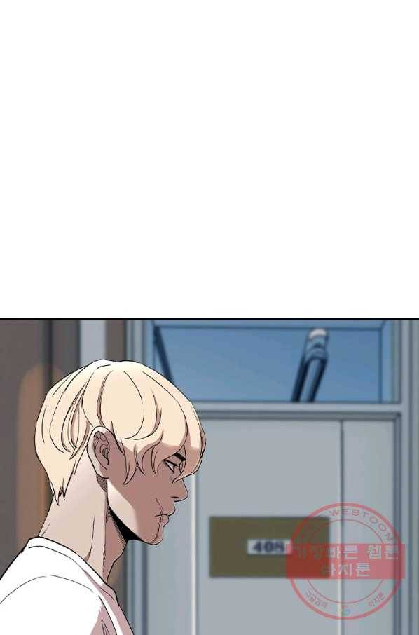 귀싸대기 10화 6