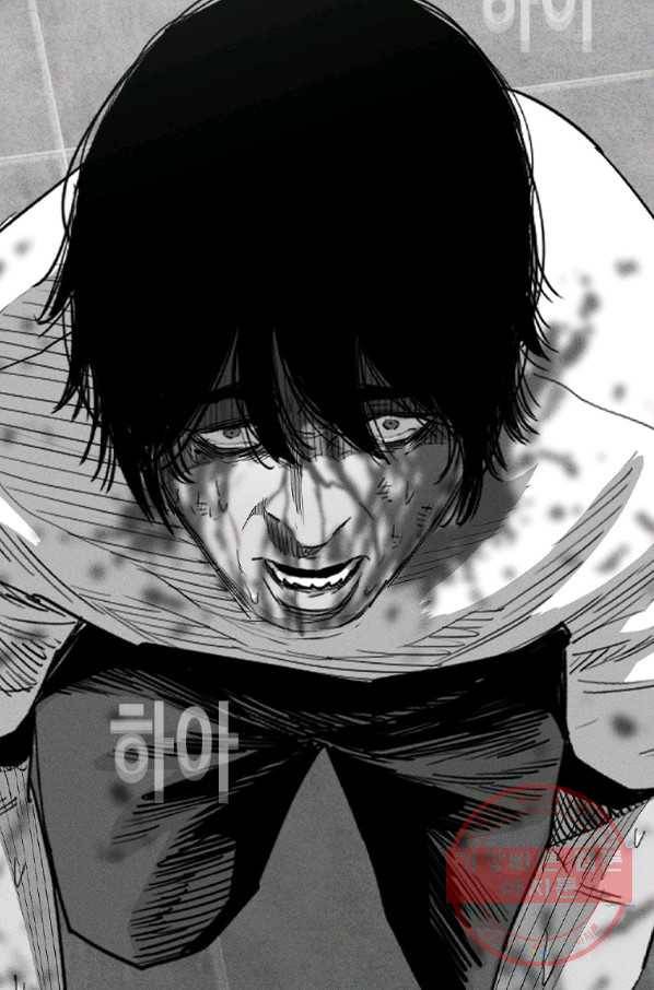 귀싸대기 10화 41