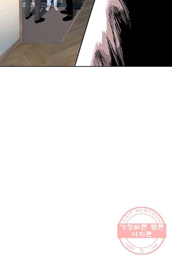 귀싸대기 10화 49