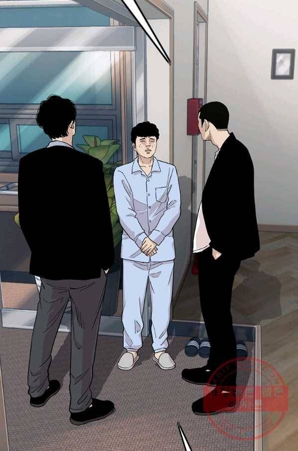 귀싸대기 10화 52