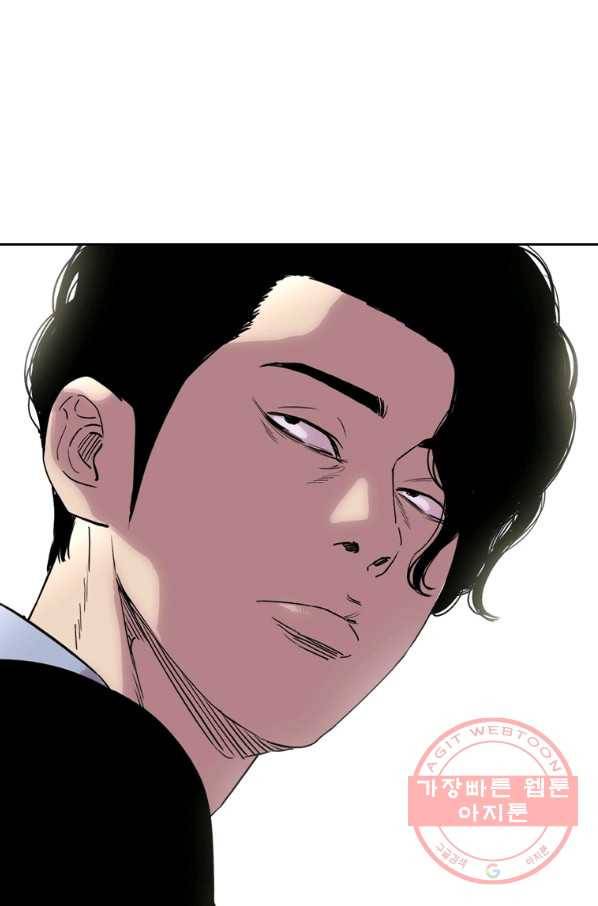 귀싸대기 10화 63