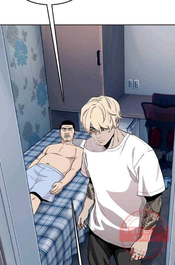 귀싸대기 10화 75