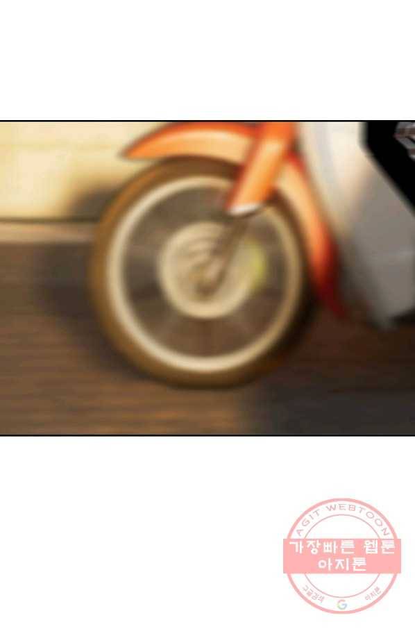 귀싸대기 10화 111