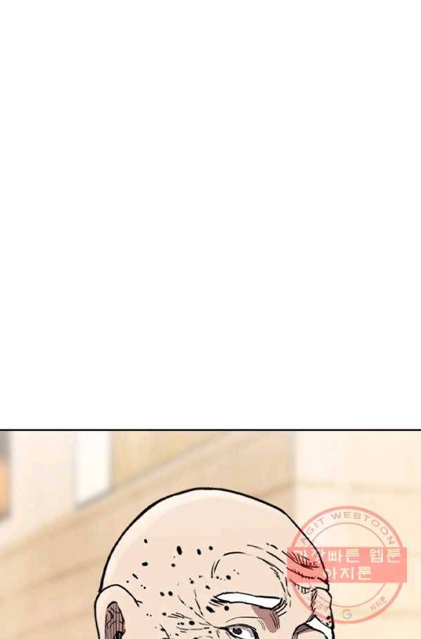귀싸대기 10화 137