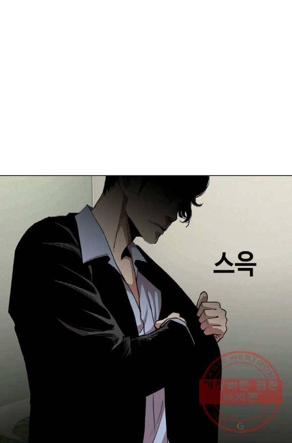 귀싸대기 10화 171