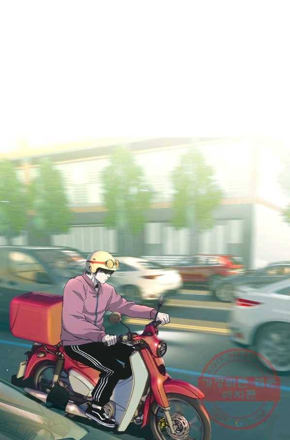 귀싸대기 10화 195