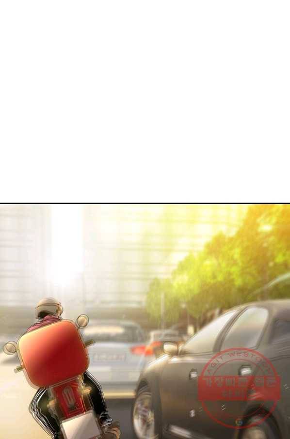 귀싸대기 10화 214