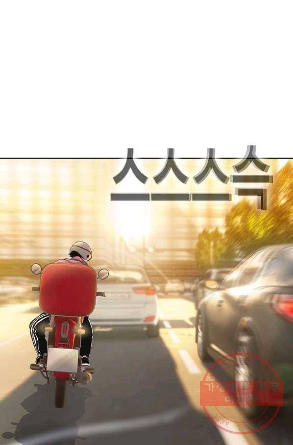 귀싸대기 10화 216