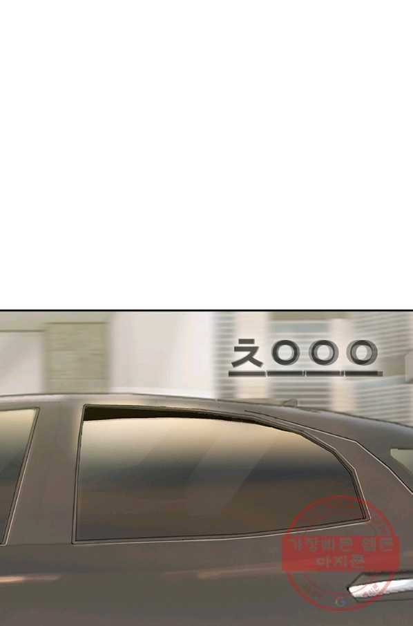 귀싸대기 10화 226