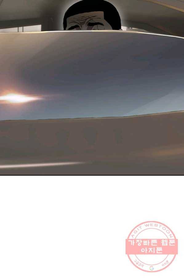 귀싸대기 10화 228