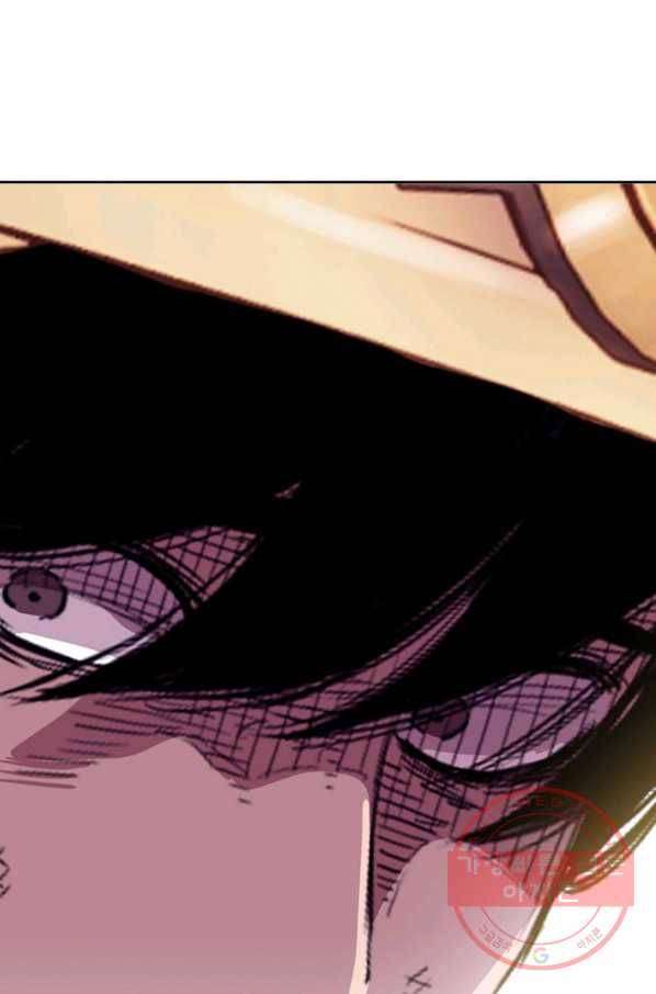귀싸대기 10화 230