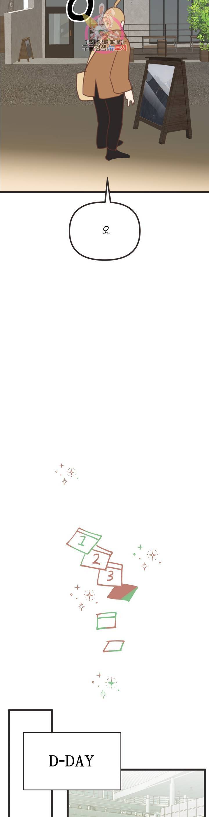악마의 유혹 110화 외전 4화 34