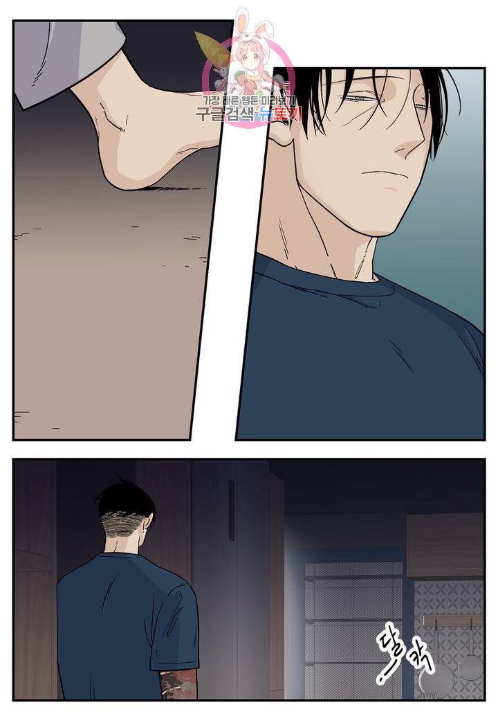 롱타임 레드몰 51화 5