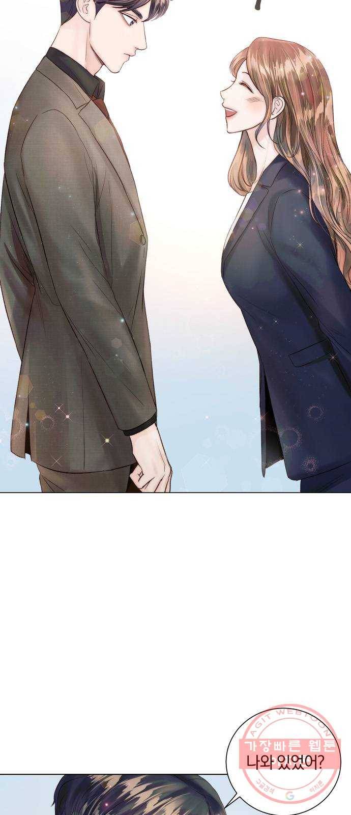 반드시 해피엔딩 38화 4