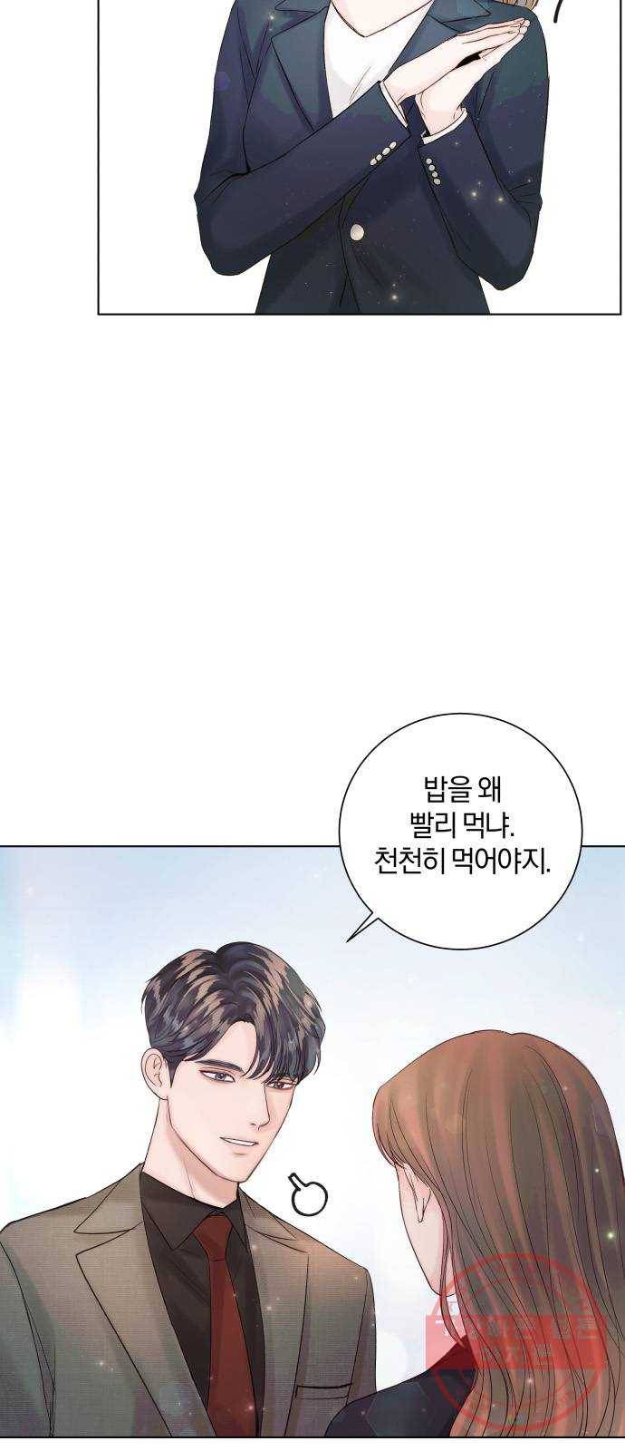 반드시 해피엔딩 38화 6