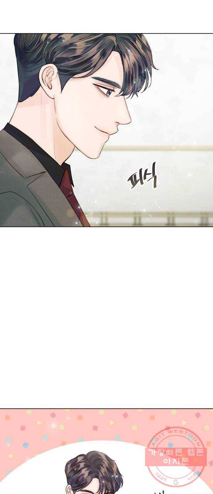 반드시 해피엔딩 38화 8