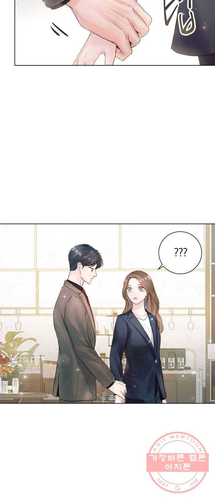 반드시 해피엔딩 38화 14