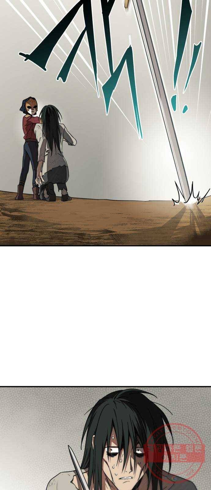 저무는 해, 시린 눈 76화 : 힐데가르 (10) 33