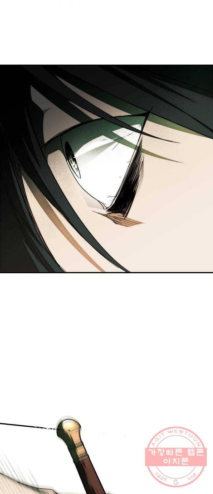 저무는 해, 시린 눈 76화 : 힐데가르 (10) 46