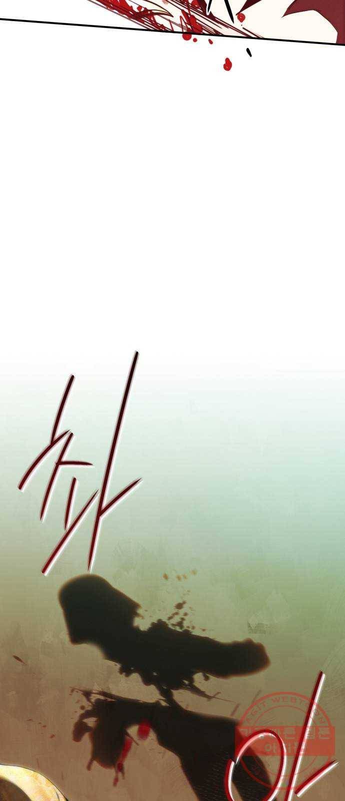 저무는 해, 시린 눈 76화 : 힐데가르 (10) 53