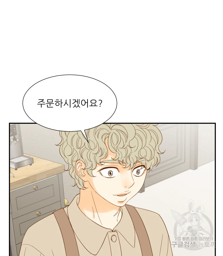 선택은 하나 45화 14