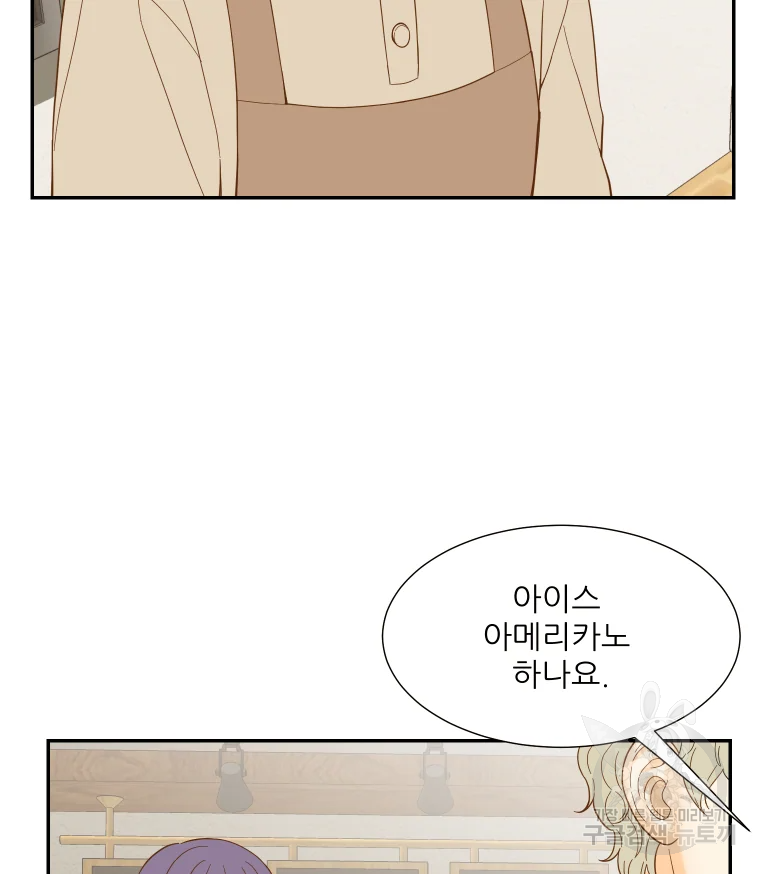 선택은 하나 45화 15