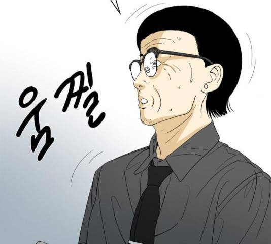 몬스터(네이버) 38화 10