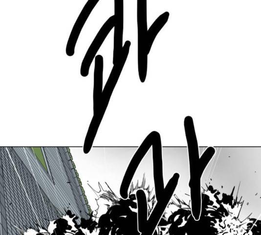 몬스터(네이버) 38화 28