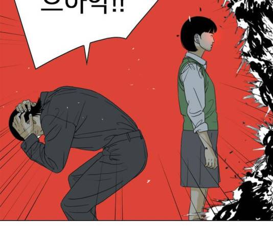 몬스터(네이버) 38화 33