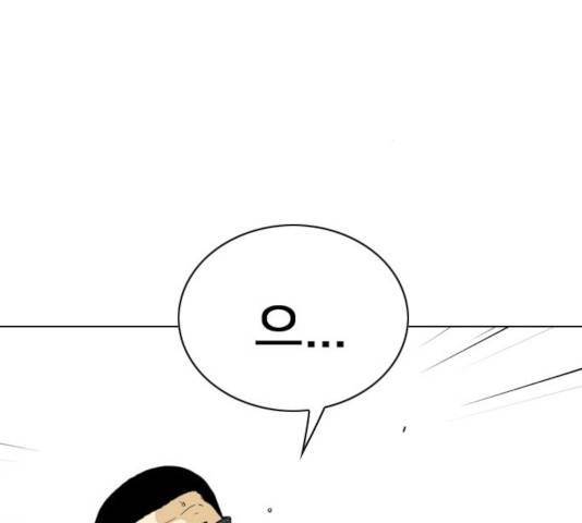 몬스터(네이버) 38화 40