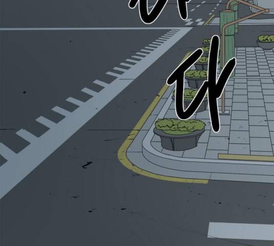 몬스터(네이버) 38화 55