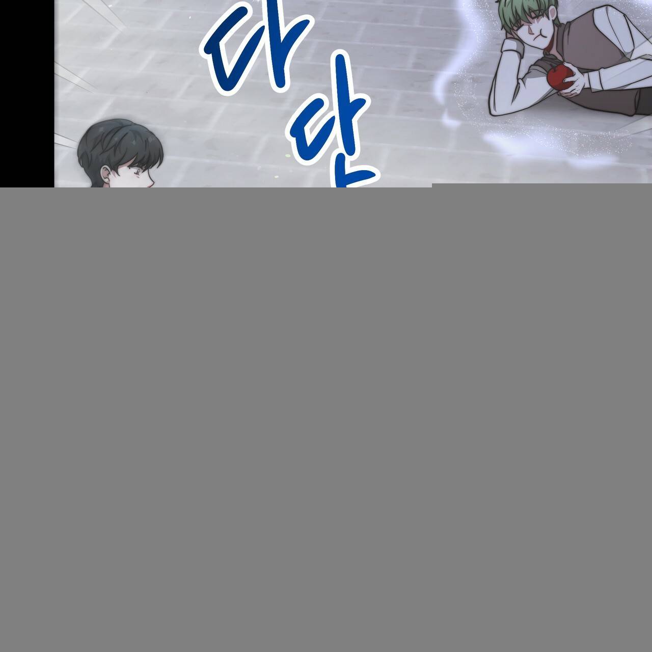 잊혀진 황녀는 평화롭게 살고 싶어 31화 19