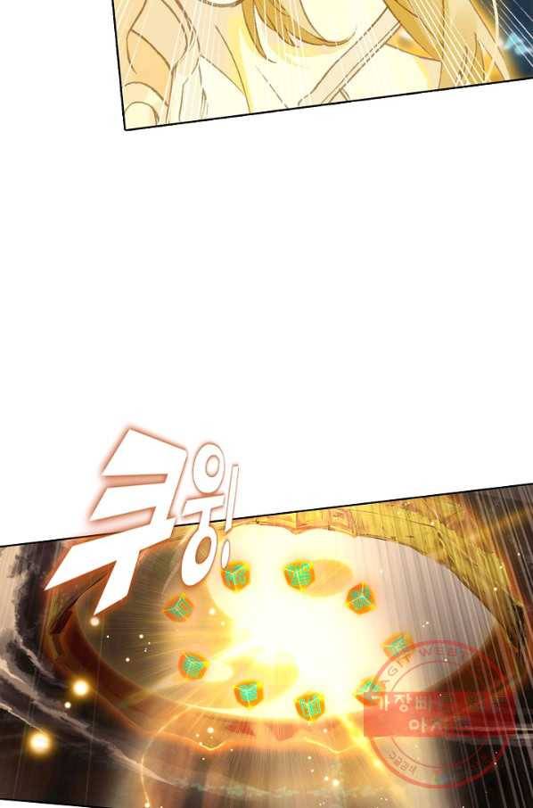 대귀갑사 133화 5