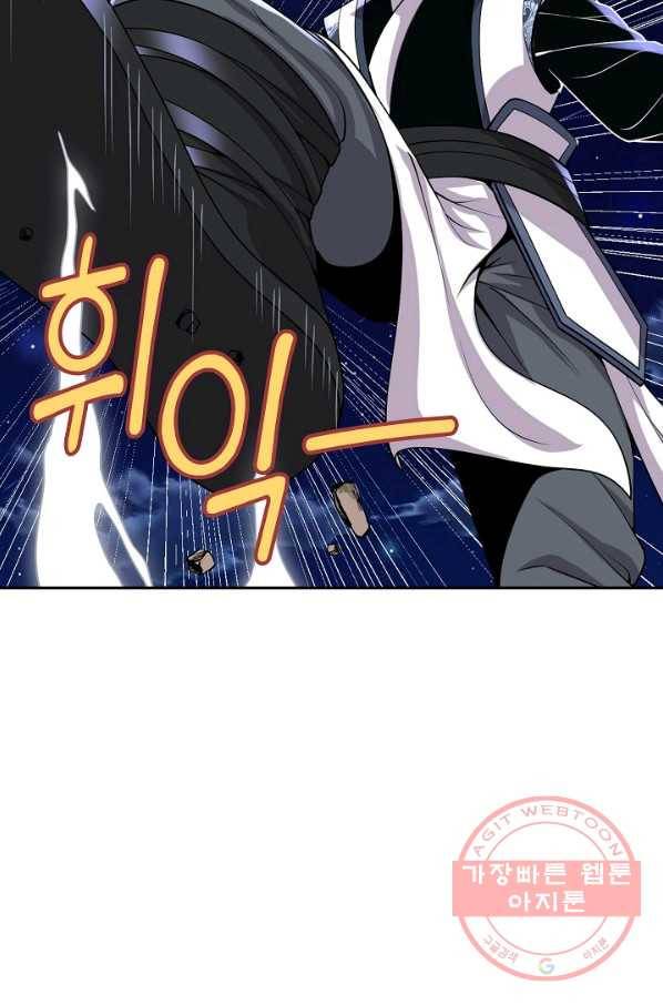 사기당해서 신선이 되었습니다 115화 22