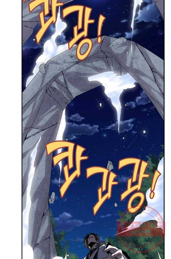 사기당해서 신선이 되었습니다 115화 27