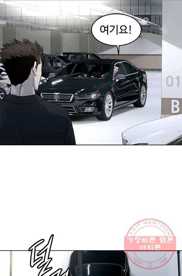 갓 오브 블랙필드 시즌2 25화 9