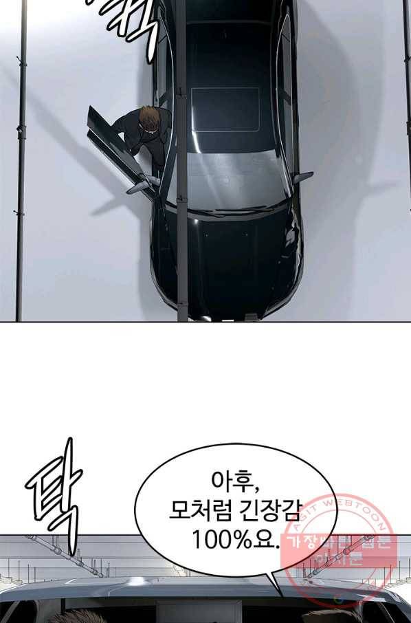 갓 오브 블랙필드 시즌2 25화 10