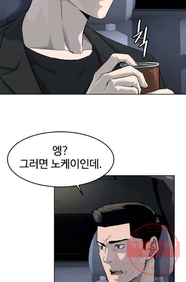 갓 오브 블랙필드 시즌2 25화 12