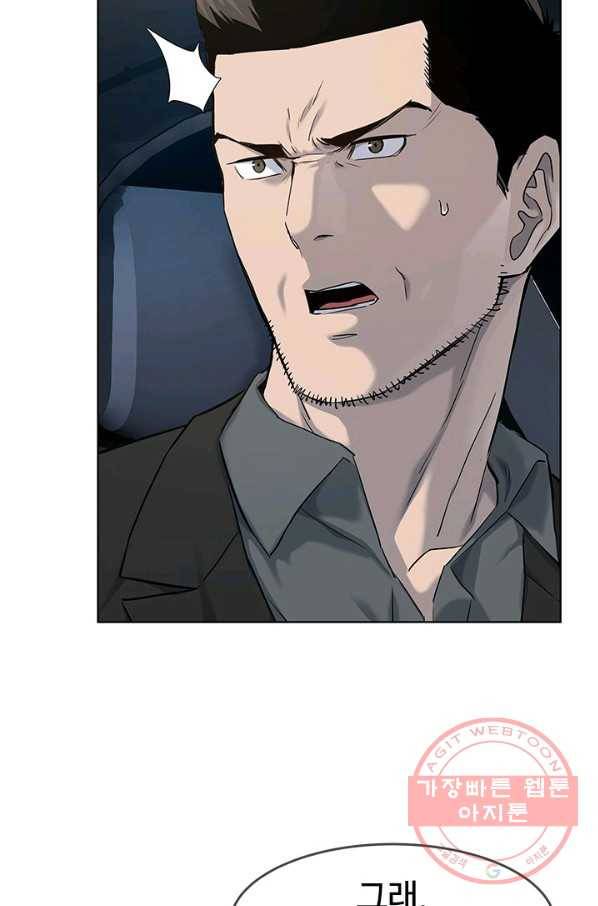 갓 오브 블랙필드 시즌2 25화 15